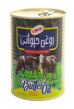 تصویر روغن حیوانی رضوی 700 گرمی