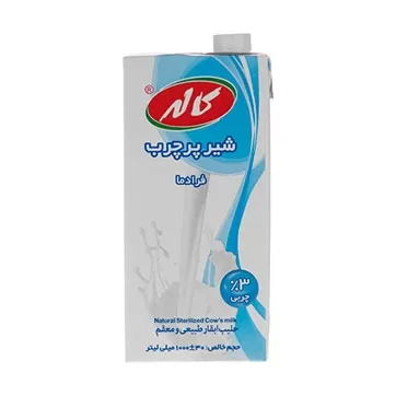 تصویر شیر پرچرب 3درصد چربی کاله 1000 میلی لیتری