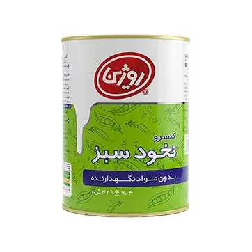 تصویر کنسرو نخود سبز روژین 420 گرمی