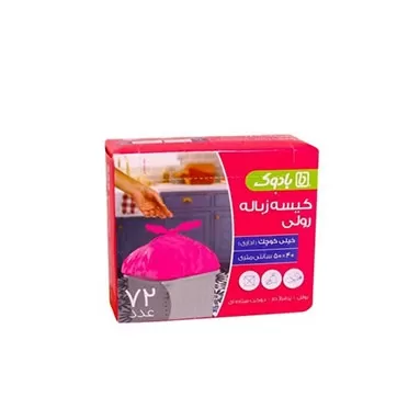 تصویر کیسه زباله 40*50 خیلی کوچک بادوک 72 عددی