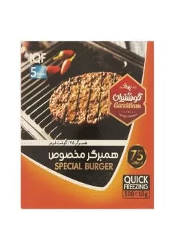 تصویر همبرگر مخصوص 75% گوشتیران 500 گرمی