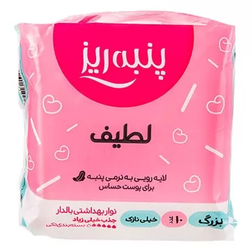 تصویر نوار بهداشتی بزرگ نازک مشبک لطیف پنبه ریز