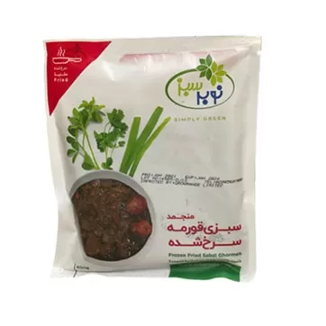 تصویر سبزی قورمه سبزی سرخ شده نوبر سبز 400 گرمی