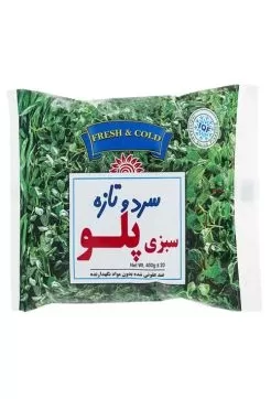تصویر سبزی پلو منجمد سرد و تازه 400 گرمی