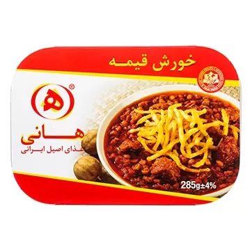تصویر خورش قیمه سیب زمینی با گوشت گوساله هانی 285 گرمی