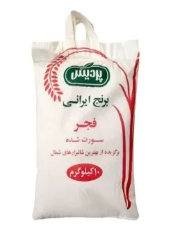 تصویر برنج ایرانی فجر پردیس 10 کیلوگرمی