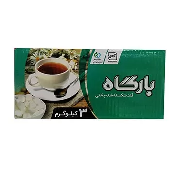 تصویر قند شکسته بارگاه 3 کیلوگرمی
