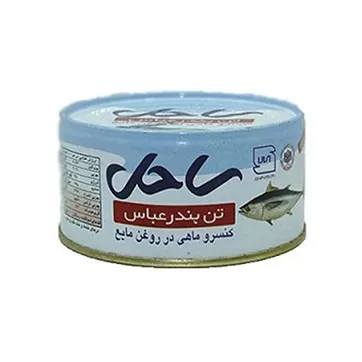 تصویر تن ماهی ساحل 180 گرمی