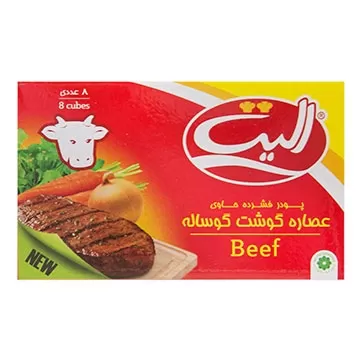 تصویر عصاره گوشت گوساله الیت 8 عددی