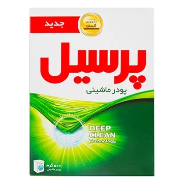 تصویر پودر ماشین لباسشویی با قدرت لکه بری عمیق پرسیل 500 گرمی