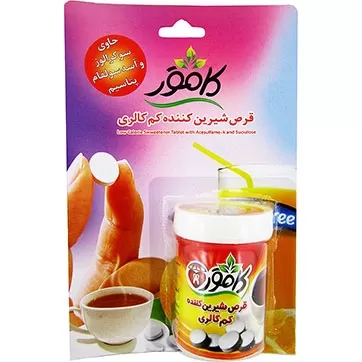 تصویر قرص شیرین کننده بدون قند فشاری کامور 250 گرمی