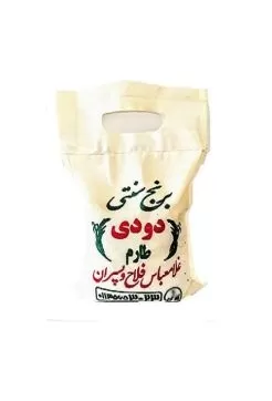 تصویر برنج طارم دودی فلاح 2.5 کیلو