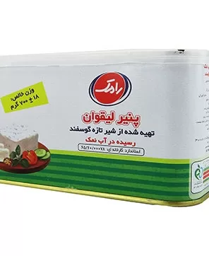تصویر پنیر لیقوان رامک 700 گرم