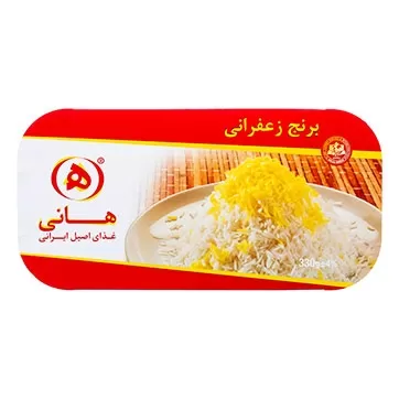تصویر برنج زعفرانی هانی 330 گرمی