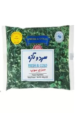 تصویر سبزی سوپ منجمد سرد و تازه 400 گرمی