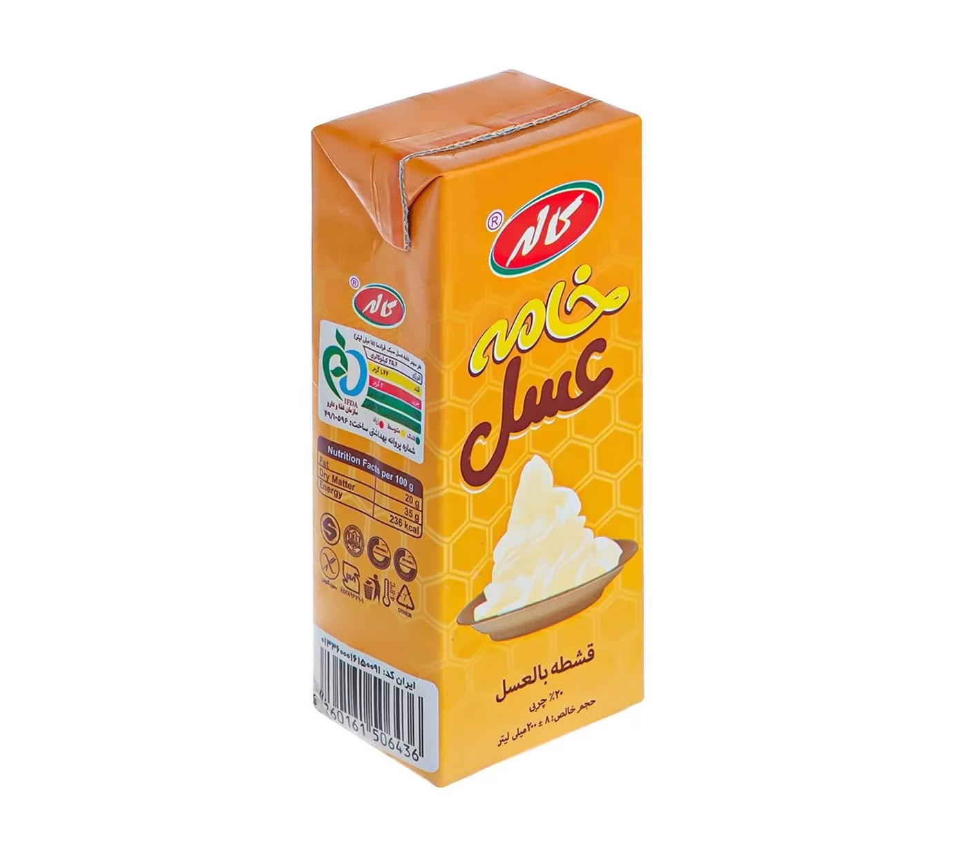 تصویر خامه عسلی نیم چرب رامک 200 گرمی