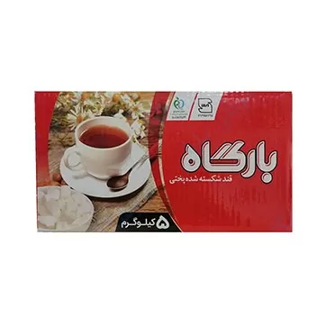تصویر قند شکسته بارگاه کارتن 5 کیلوگرمی
