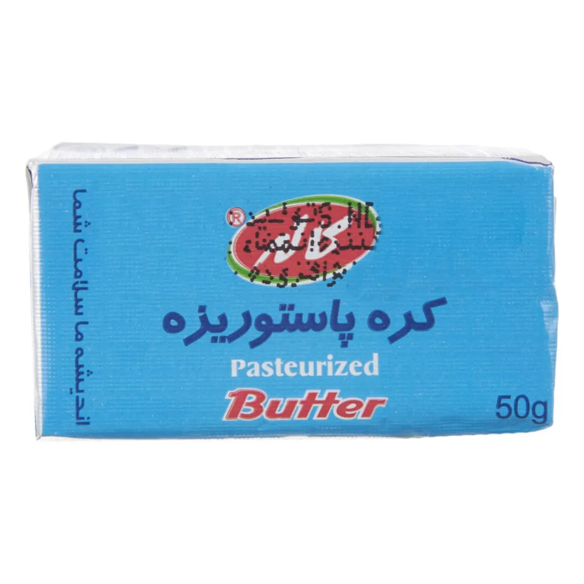 تصویر کره کاله 50 گرمی