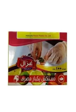 تصویر دستکش یکبارمصرف غزال 100 عددی