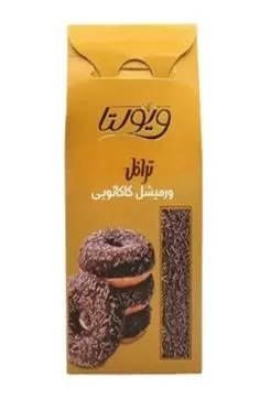 تصویر ترافل ورمیشل کاکائویی ویولتا 100 گرمی