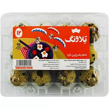 تصویر تخم بلدرچین تلاونگ 12 عددی