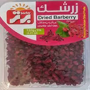 تصویر زرشک برتر 120 گرمی