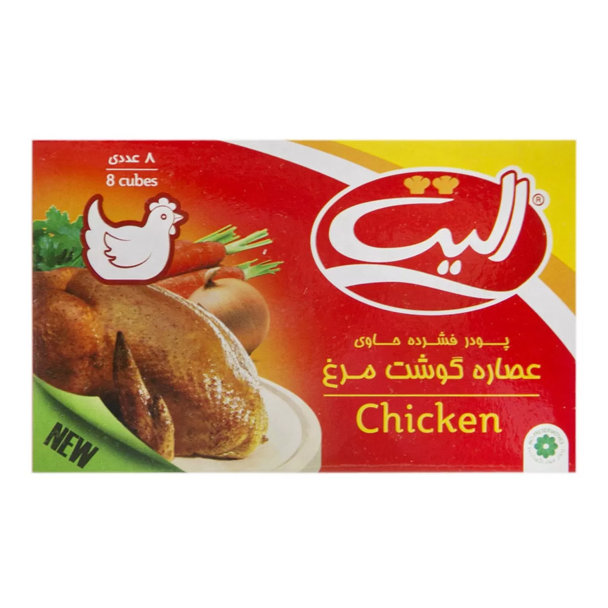 تصویر عصاره گوشت مرغ الیت 8 عددی