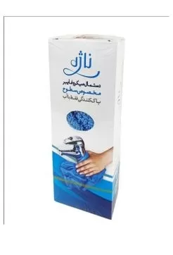 تصویر دستمال میکروفایبر سایز 50*30 مخصوص سطوح ناژه
