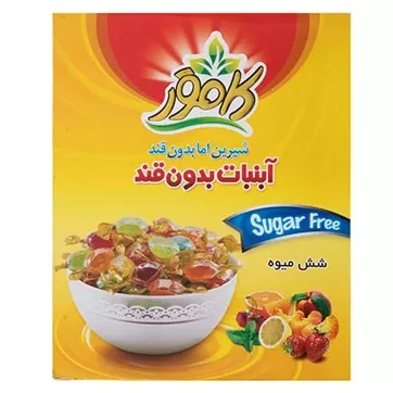 تصویر آبنبات بدون قند با طعم شش میوه کامور 110 گرمی