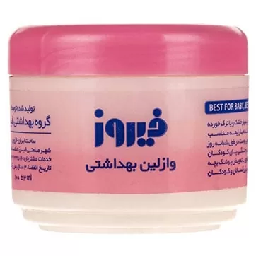 تصویر وازلین بهداشتی فیروز 100 میلی لیتری
