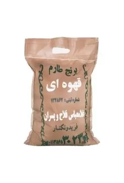 تصویر برنج طارم قهوه ای فلاح 5 کیلو