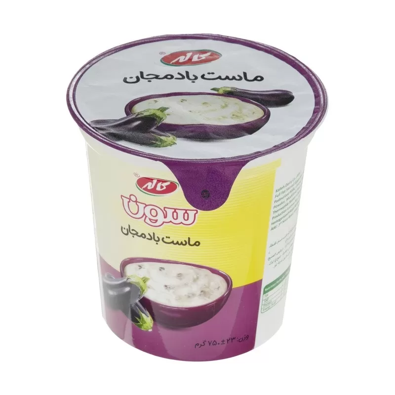 تصویر ماست بادمجان کاله 750 گرمی