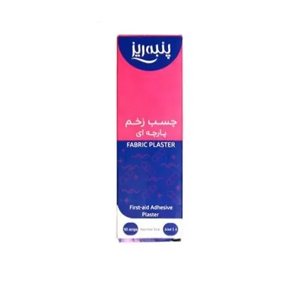 تصویر چسب زخم پارچه ای پنبه ریز 10 عددی