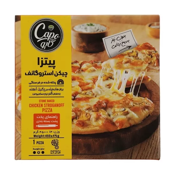 تصویر پیتزا چیکن استراگانف آلفردو متوسط پمینا 450 گرمی