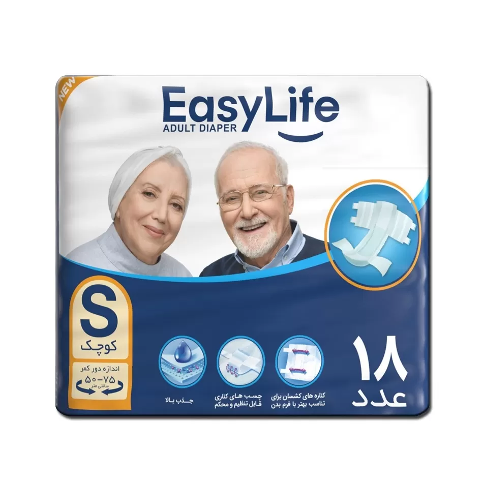 تصویر پوشک بزرگسال سایز 50 - 75 چسبی کوچک ایزی لایف 18 عددی