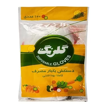 تصویر دستکش گلرنگ یکبار مصرف 100 عددی