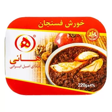 تصویر خورش فسنجان با مرغ تکه ای هانی 220 گرمی