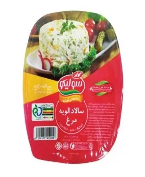 تصویر سالاد الویه مرغ سولیکو 250 گرمی