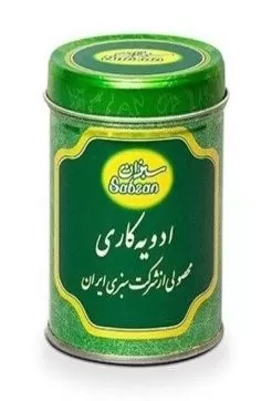 تصویر ادویه کاری سبزان قوطی 150گرمی