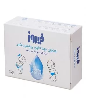 تصویر صابون کودک پروتئینه شیر فیروز 75 گرمی
