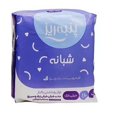 تصویر نوار بهداشتی بزرگ نازک مشبک ویژه شب پنبه ریز