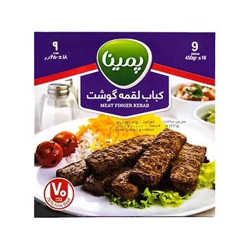 تصویر کباب لقمه 70% گوشت پمینا 450 گرمی