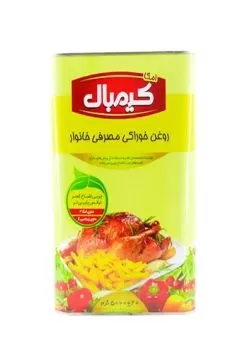 تصویر روغن جامد امگا کیمبال 5 کیلوگرمی