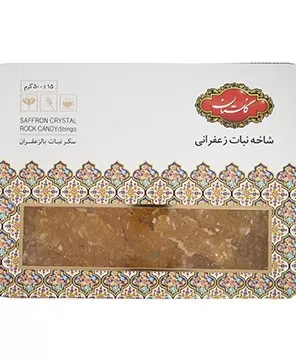 تصویر نبات شاخه زعفرانی گلستان 500 گرمی