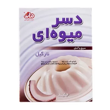 تصویر پودر دسر نارگیل دراژه 50 گرمی