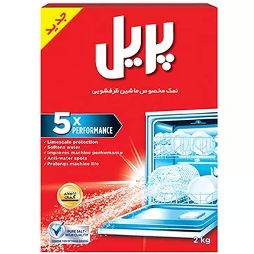 تصویر نمک ماشین ظرفشویی پریل 2 کیلوگرمی