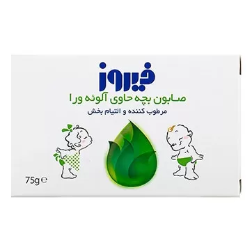 تصویر صابون بچه آلوئه ورا فیروز 75 گرمی