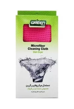 تصویر دستمال میکرو فایبر گرین مناسب ظروف