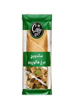 تصویر ساندویچ چاباتای مرغ هالوپینو کاپو