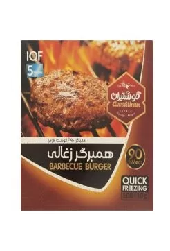 تصویر همبرگر زغالی 90%گوشتیران 500 گرمی